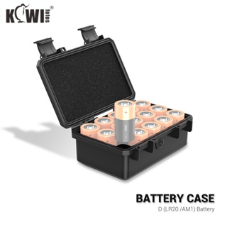 KIWI fotos 電池收納盒 15顆裝電池盒 1號電池 D型電池 LR20電池 AM1電池