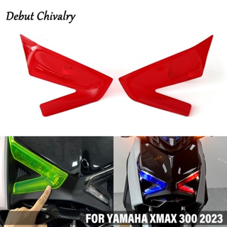 山葉 適用於雅馬哈xmax300 2023改裝摩托車大燈保護膜X-MAX300亞克力大燈保護罩