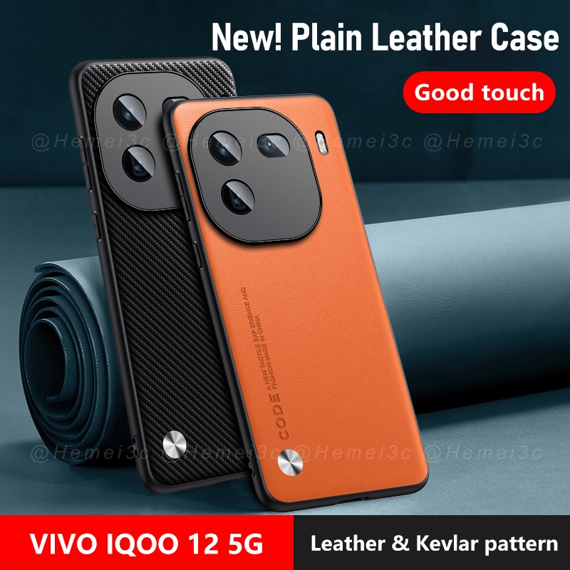 適用於 Vivo IQOO 12 Pro 外殼硬 PC+PU 皮套手機殼保護套