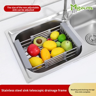 Migecon 可調節洗衣籃架可伸縮水槽排水籃廚房工具