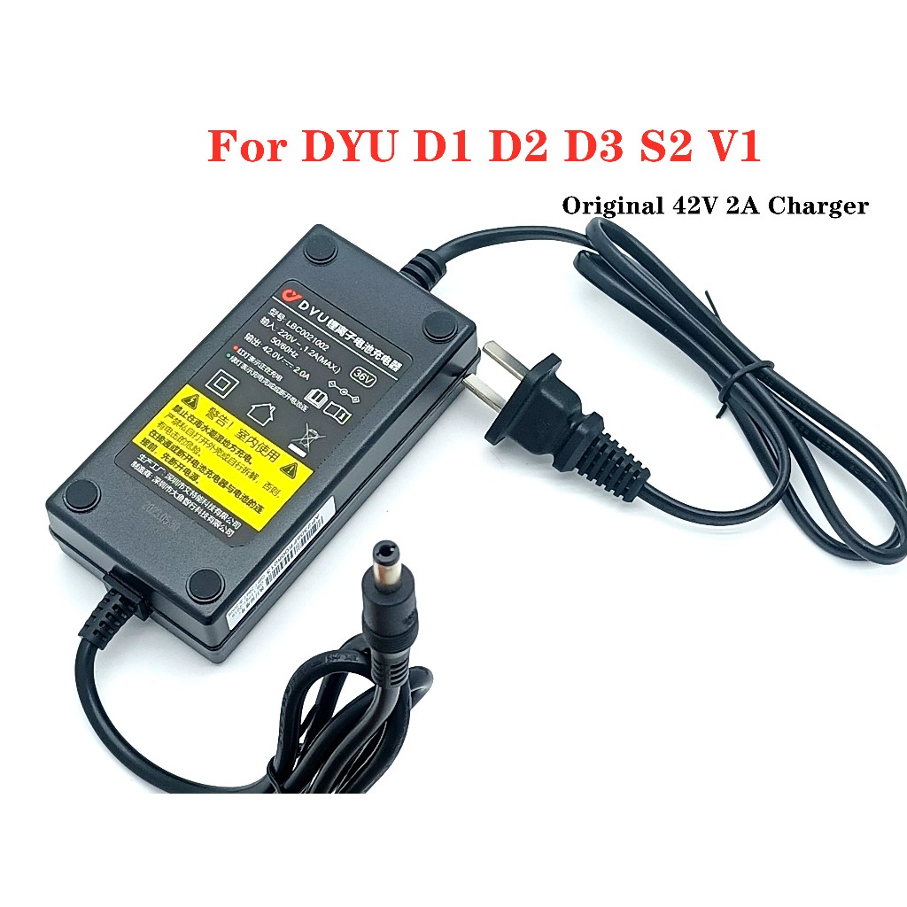 適用於 DYU D1 D2 D3 S2 V1 36V 電動自行車自行車充電器備件的原裝 42V 2A 鋰電池充電器