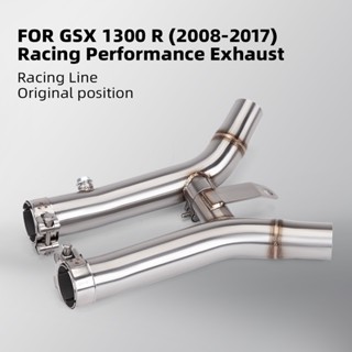 GSX 1300R 2008-2017 摩托車排氣中管連接中管逃生