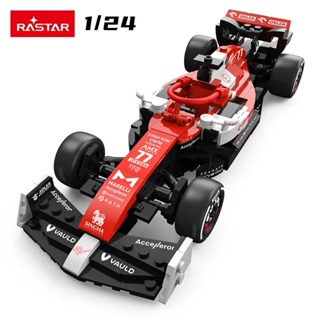 1/24 RASTAR星輝F1 阿爾法羅密歐C42 積木車賽車 周冠宇同款賽車模型積木拼裝跑車男孩玩具益智拼裝玩具