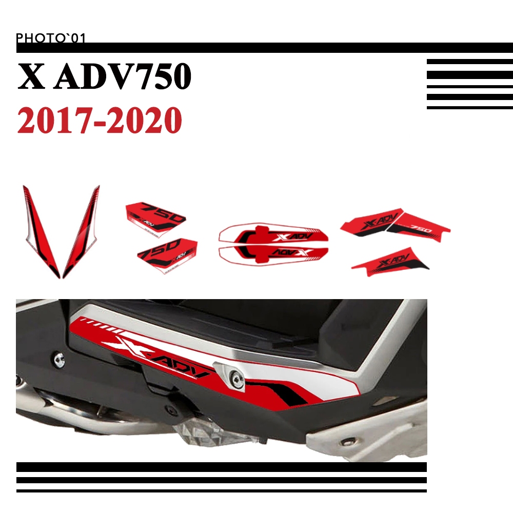 適用Honda XADV750 X ADV750 X ADV 750 貼紙 貼花 油箱貼 防滑貼 油箱墊 頭燈 大燈貼紙