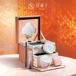 【新年定制禮】花西子妝奩彩妝套裝化妝品全套組合禮盒送女友禮物