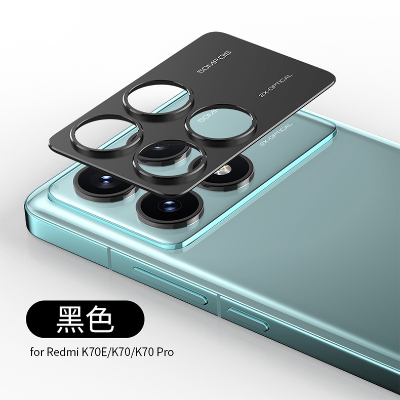 Redmi K70 K70Pro K70E POCO X6 Pro 鋁合金保護殼中空手機後置攝像頭鏡頭金屬蓋