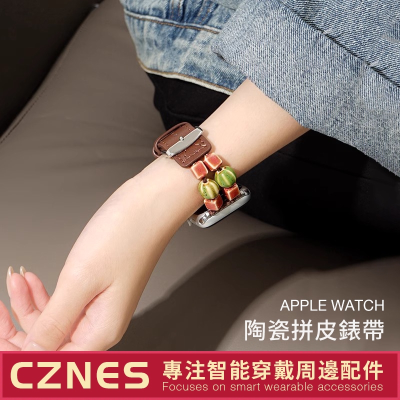 新款 Apple Watch 陶瓷拼接皮質錶帶 SE/S9/S8/S7 iwatch全系列 女士錶帶 41/45mm