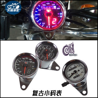 【慶隆機車】現貨復古車速表 儀表板改裝 日系小儀表里程錶碼錶 檔車通用型 機械式 野狼 雲豹 愛將 三陽
