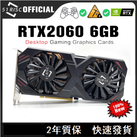 Sheli 51risc geforce RTX 2060 6GB GDDR6 PCIE16 顯卡,適用於電腦辦公組件顯