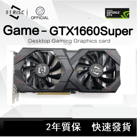 Sheli 51risc GTX1660Super 6GB 1660TI 6GB 遊戲顯卡顯卡 GPU 台式電腦遊戲