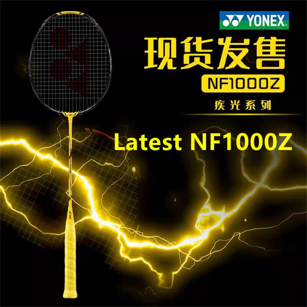 全新 YONEX Unix YY 羽毛球拍 NF1000Z 吉光 1000Z 全碳超輕