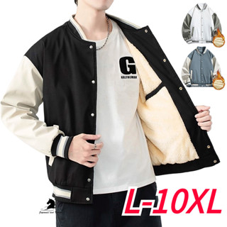 L-10XL 冬天保暖羔羊絨夾克休閒百搭棒球服男士刷毛加厚大尺碼外套