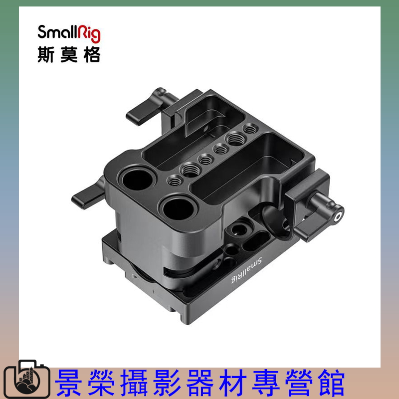 SmallRig 2092 斯莫格 Sony a72 a7r2阿卡底座三腳架快裝板雲臺支撐