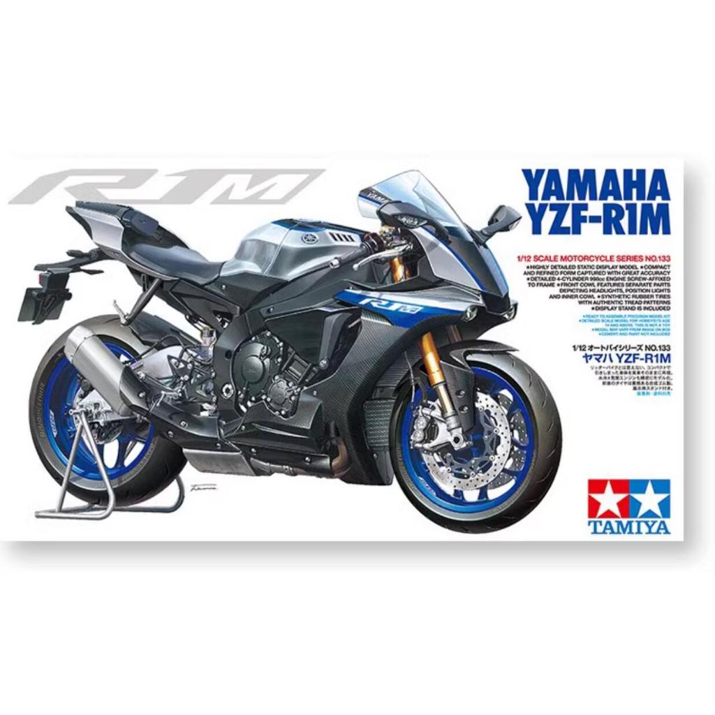 山葉 田宮 Tamiya 14133 1/12 比例模型構建超級自行車摩托車套件 Yamaha YZF-R1 M R1M
