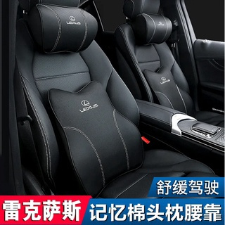 福特 Ford 車用真皮頭枕 腰靠 記憶枕 汽車枕頭 護頸枕Focus Fiesta Mondeo KUGA 腰靠墊