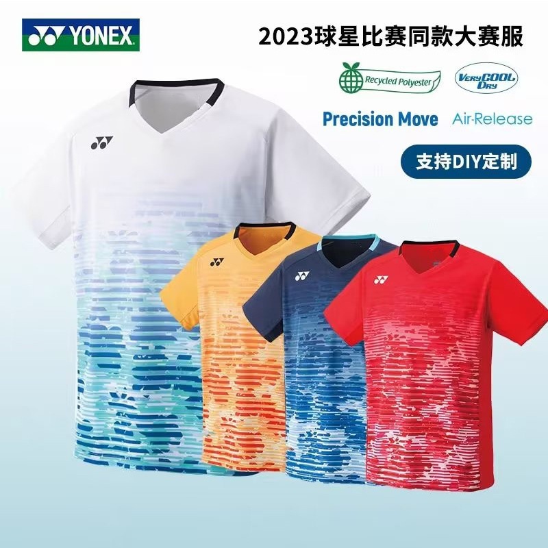 2023新款統一羽毛球服比賽服yy男女短袖球衣比賽服俱樂部訓練服
