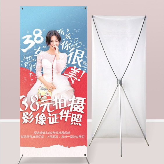 客製化【易拉寶】美式X展架80x180易拉寶 迎賓海報訂製 鋁合金展示架 支架 落地廣告架