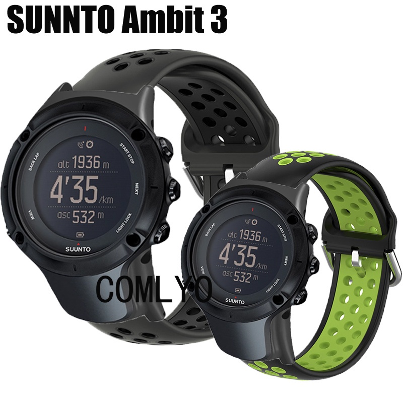 鬆拓拓野 SUUNTO Ambit 3 sport run 錶帶 智能手錶 矽膠 透氣 運動 手鍊 男款錶帶