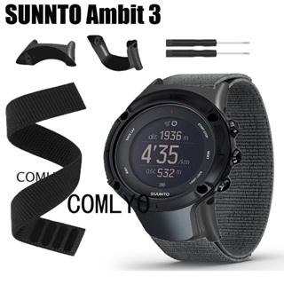 適用於 鬆拓拓野 SUUNTO Ambit 3 Sport Run 錶帶 尼龍 柔軟 腕帶 透氣舒適