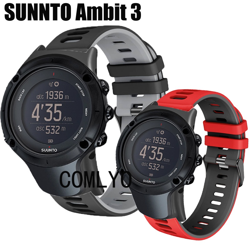 適用於 鬆拓拓野 SUUNTO Ambit 3 Sport Run 錶帶 智能手錶腕帶 手鍊 矽膠 錶帶 運動雙色男女款