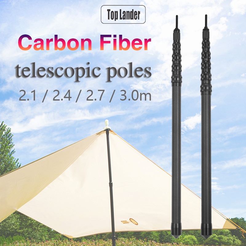 碳纖維防水布桿伸縮 2.8m 防水布桿望遠鏡輕型野營桿碳超輕 3m 帳篷桿可調節