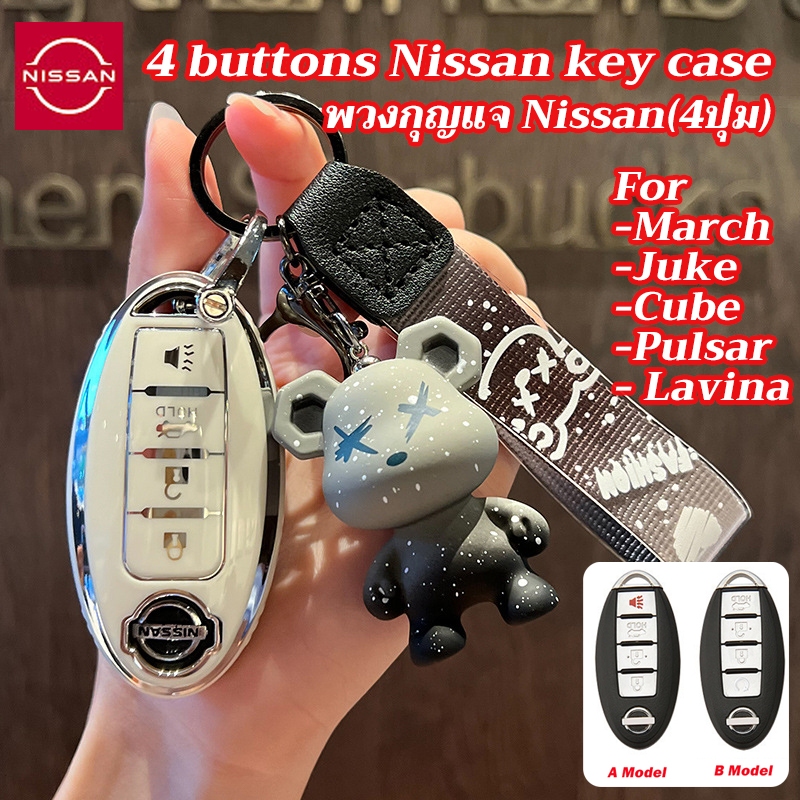 NISSAN 日產汽車遙控鑰匙包march/juke/cube/pulsar/lavina鑰匙套日產鑰匙扣