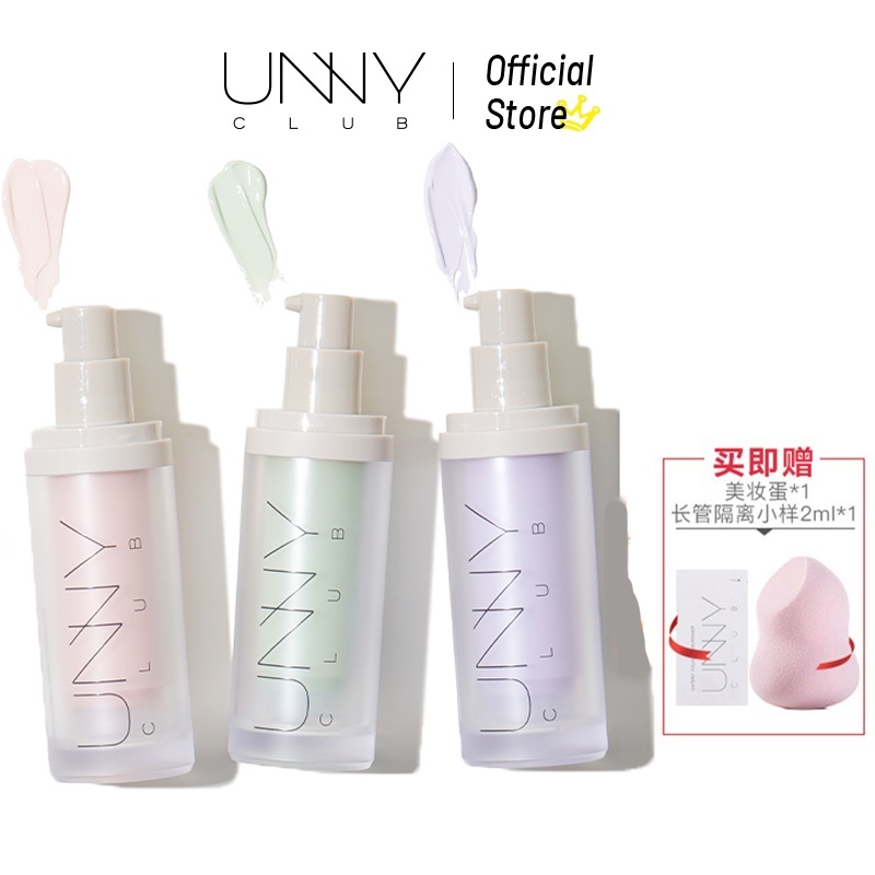 Unny Club 乳底妝 隔離霜 素顏妝前清爽化妝 底妝前化妝30ml