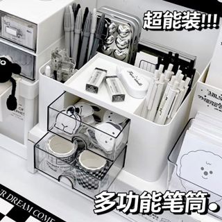 桌面抽屜 多格收納盒 筆筒大容量 ins風置物架 高顏值桌面抽屜 辦公室文具 物品收納 學生多功能收納盒&*&*