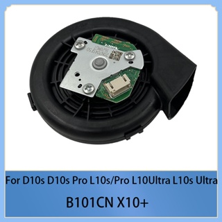 Dreame D10s Pro L10s/Pro L10 Ultra L10s Ultra xiaomi B101CN