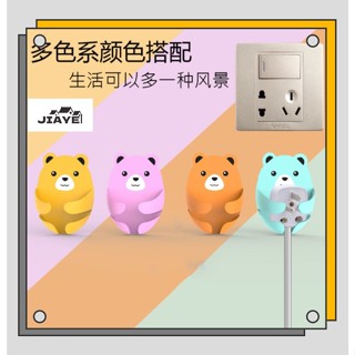 JiaYe--現貨速發 卡通抱抱熊免打孔插頭掛鉤 粘鉤 熊貓掛鉤 掛插座神器 固定器 多功能掛鉤