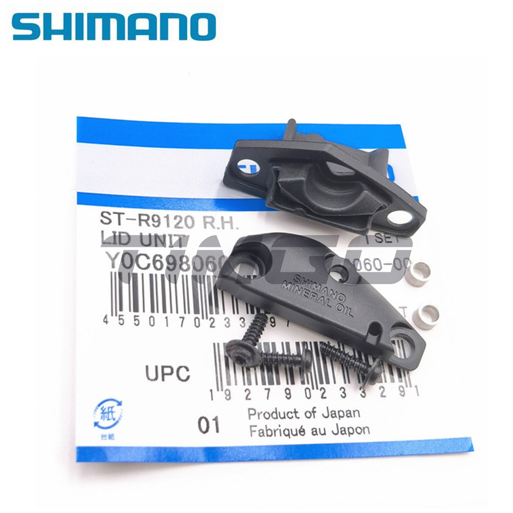 Shimano ST-4720/R7020/R7025/R8020/R8025/R9120 液壓剎車雙控STI拉桿油隔膜