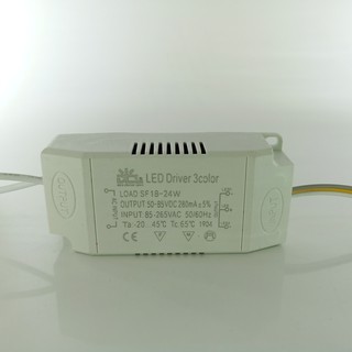 8-240W LED恆流驅動 110V LED隔離電源 寬壓85-265V 三色變光驅動 無極調光驅動 變壓器