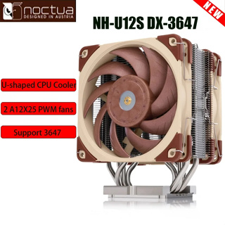 Noctua NH-U12S DX-3647 電腦CPU散熱器散熱器 12CM PWM風扇靜音CPU散熱 LGA3647