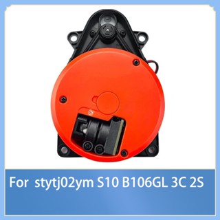 XIAOMI 適用於小米米家拖把 STYTJ02YM 3C 2S S10 B106GL 吸塵器 LDS 掃地拖地機器人組