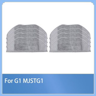 XIAOMI 拖把布適用於小米米家 g1 mjstg1 掃地機器人吸塵器抹布備件