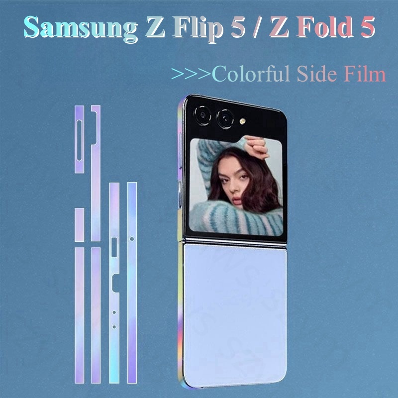 SAMSUNG 三星 Galaxy Z Flip5 Fold5 彩色側貼膜