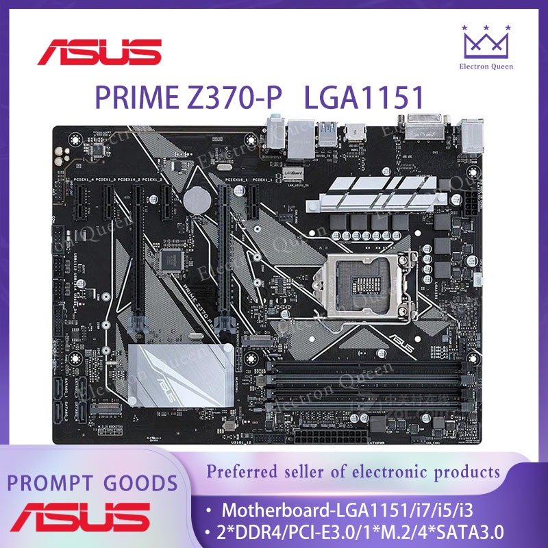 【現貨】 華碩 Z370-P  LGA 1151 雙通道4*DDR4 2×M.2接口 PCI-E 3.0 4×SATA