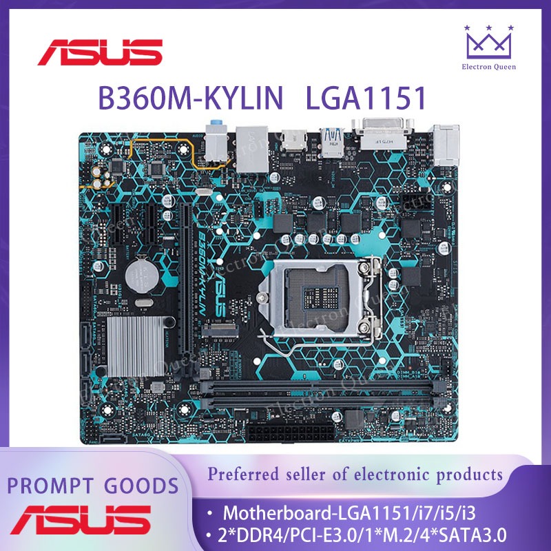 【現貨】 華碩 B360M-KYLIN LGA 1151 雙通道DDR4 1×M.2接口 PCI-E 3.0 4×SAT