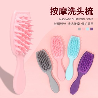 皮精油洗髮梳子SEVICH長柄洗髮梳止癢去頭屑頭部按摩頭皮梳經絡按摩刷矽膠