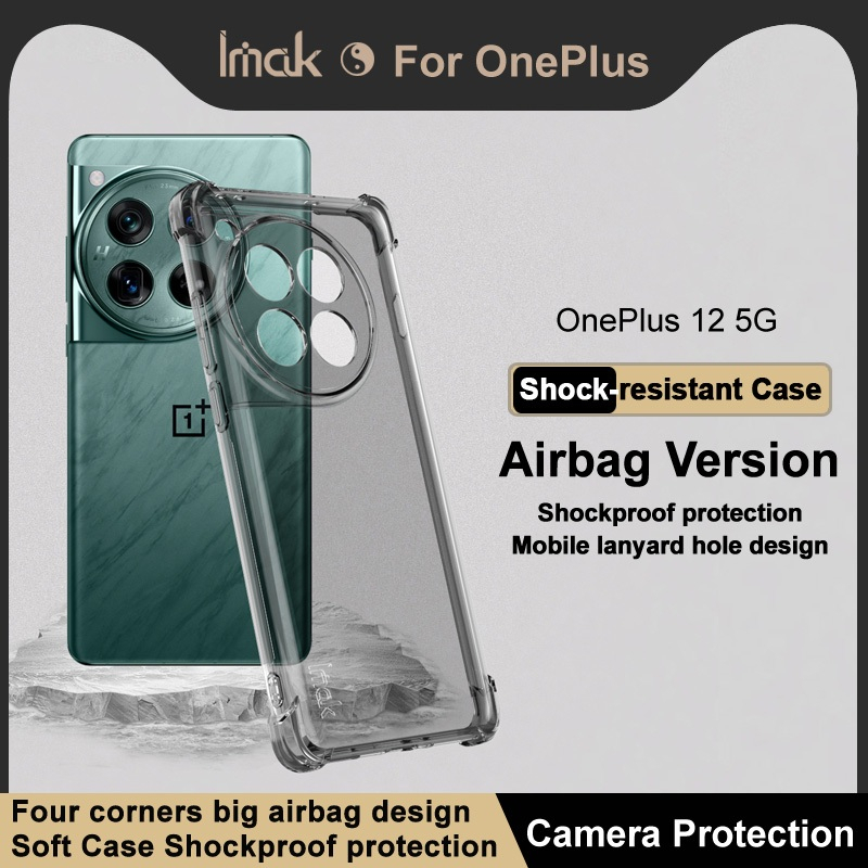 OnePlus 12 5G 一加手機殼 1+12 5G 全包邊四角氣囊防摔保護套 Imak 後背蓋防滑保護殼 外殼