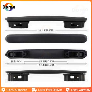 SAMSONITE 新秀麗行李箱拉手配件行李箱拉手維修密碼箱拉手更換通用
