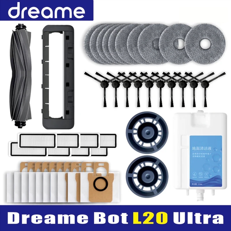 適配 追覓掃地機器人 / Dreame L20 Ultra  膠滾毛刷  濾網 集塵袋  系列耗材配件