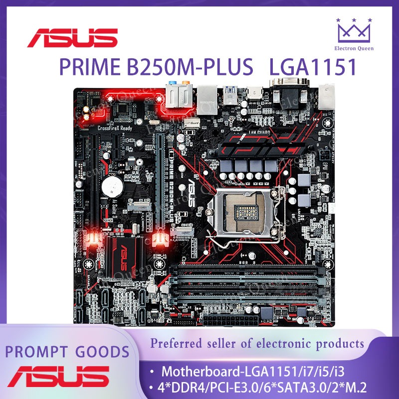 【現貨】 華碩PRIME B250M-PLUS LGA 1151 4*DDR4支持雙通道2×M.2 PCI-E 3.0
