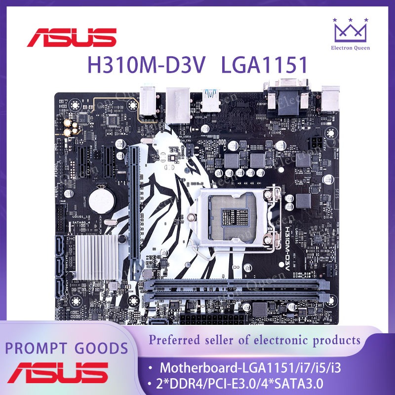 【現貨】 聖旗H310-D3V LGA 1151 雙通道DDR4 PCI-E 3.0 4×SATA 3.0接口電腦主板