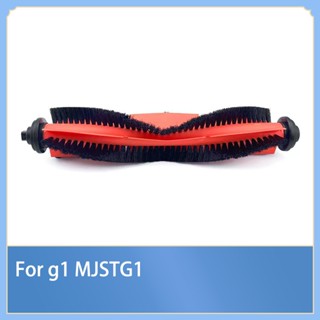 XIAOMI 適用於小米米家 G1 mjstg1 掃地機器人吸塵器主刷配件的滾刷