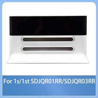 XIAOMI 適用於小米米家 1s/1st SDJQR01RR/SDJQR03RR 掃地機器人吸塵器配件更換充電樁配件的