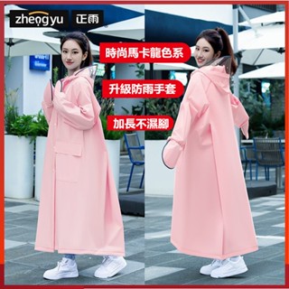 【超值現貨】雨衣女成人新款時尚雨衣加厚耐用長款雨衣電動車機車雨衣騎行雨衣徒步防風防雨帶袖揹包雨衣女一件式連身輕便雨衣
