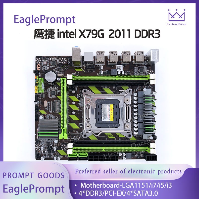 【現貨全新】鷹捷X79G  LGA 2011 DDR3桌面電腦機主板ECC條支持E5 2630 2650 2660v2