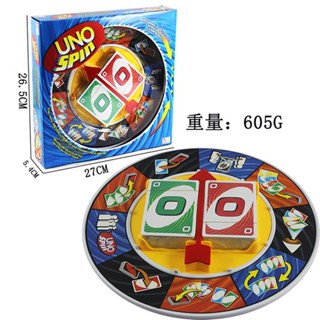 UNO轉盤桌遊激轉樂大轉盤 UNO Spin桌面遊戲多人聚會互動玩具