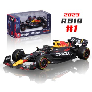 比美高2023 1:43 紅牛RB19 方程式 F1賽車模型 模擬壓鑄合金車模 #33 維斯塔潘 #11 佩雷茲 汽車